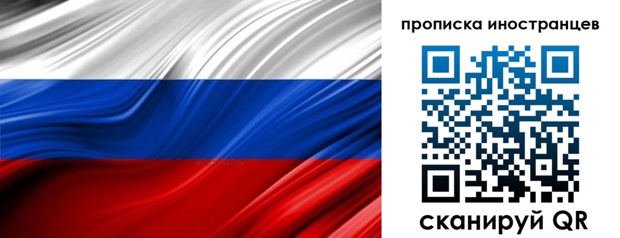 временная регистрация госуслуги в Арске